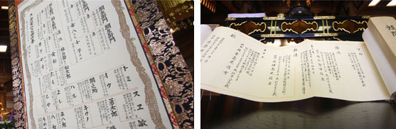 上質な掛け軸、額、巻物、折本