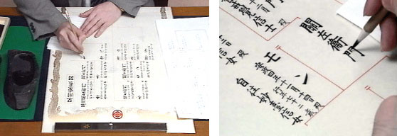 一流の書家による真心にこもった仕上がり