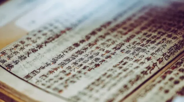 ご先祖様の調査